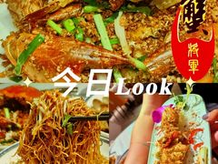 -喜记避风塘炒辣蟹(旗舰店)