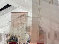 -PAGEONE(北京坊店)