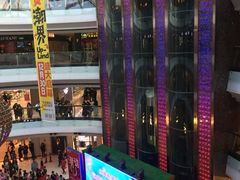 -威高广场