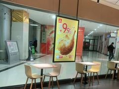 -永和大王(梅家浜店)