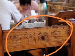 -百利鸽王(紫薇路店)