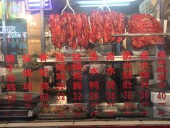 -蛇口康乐快餐鱼仔档(翠苑小区店)