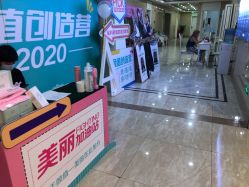 -重庆军科整形美容医院