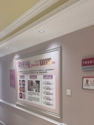 -北京俪婴妇产医院(朝阳大悦城店)