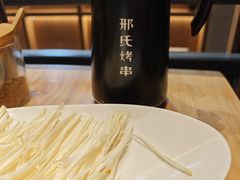 -邢氏老太太烤串(北兴街店)