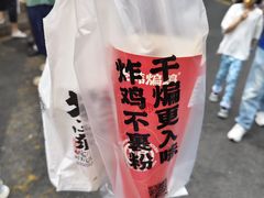 -老韩煸鸡·中国炸鸡(水塔美食街店)