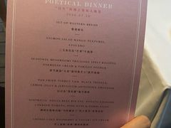 -Le Siècle.百年西餐厅(颐和公馆店)