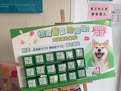 -美联众合动物医院·24h京西诊疗中心