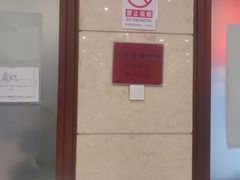 -老浒记民俗酒楼(王府井店)