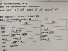 -中山大学中山眼科中心(珠江新城院区)