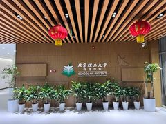 -北京理工大学(中关村校区)