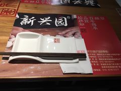 -新兴园饺子馆(北京百子湾店)