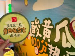 -麦当劳(交道口店)