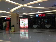 -莲花国际广场