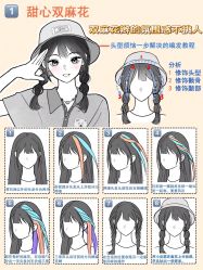 -GANO HAIR 