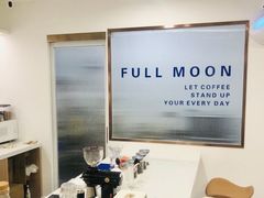 -FULL MOON满月咖啡