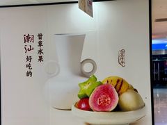 -厦门SM