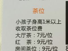 -囍迎酒楼(海珠新都荟广场店)
