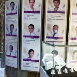 点击看大图 -深圳美莱医疗美容医院