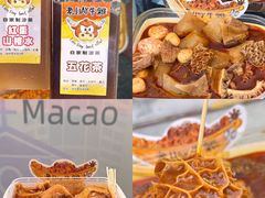 -老day牛杂(官也街总店)