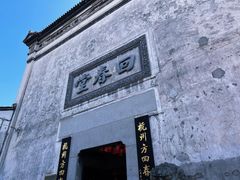 -河坊街景区