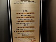 -北方暖暖温泉洗浴(沈阳北站店)