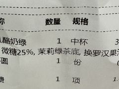 -KOI Thé(力宝广场店)