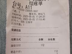 账单-佬肥猫·浙江乡村菜(国华广场店)