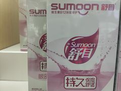 -好宜家眼视光·蔡司店(临汾店)