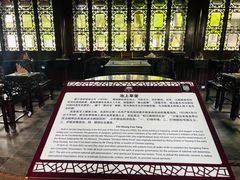 -上海醉白池公园