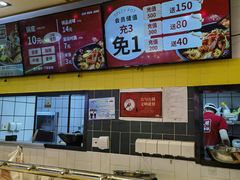 -醉人椒麻辣香锅(上地华联店)