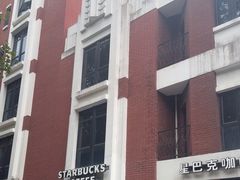 -星巴克(红房子店)