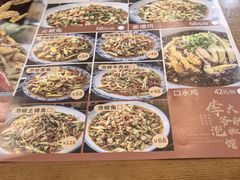 -李大爷的泡椒馆(冉家坝店)