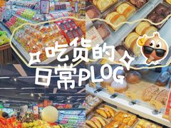 -blt精品超市(南京环宇城店)