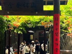 -洛阳白马寺