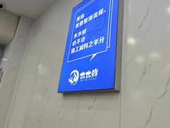 -木木鲜海鲜面(天一店)