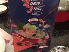 -Mk 泰式自助火锅