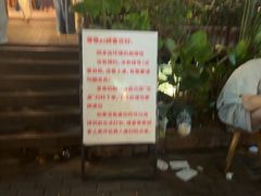 -婉泰·特色小吃·舂鸡脚(告庄二店)