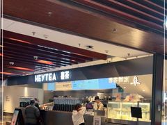 -喜茶(上海正大广场店)