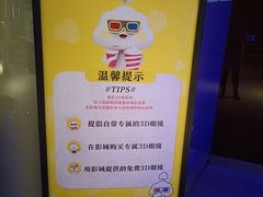 -万达影城(IMAX激光铁西万达广场店)