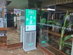 -北丽宫水疗会(宝利来国际大酒店店)