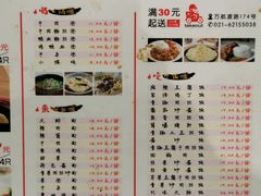 -黄阿姨锅贴大王(万航渡路店)