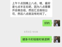 -超越健身(海悦天地店)