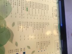 -1点点(望京SOHO店)