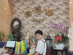 -煲煲掂风味煲仔饭餐厅(西区店)