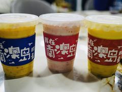 -南澳岛打卡果汁冰公司