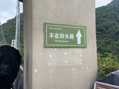 -宝晶宫旅游景区