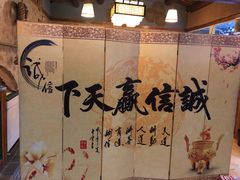 -姥家大锅台(魏各庄路店)