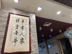 门面-粤·向群饭店(龙津东路总店)