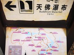 -卡定沟景区
